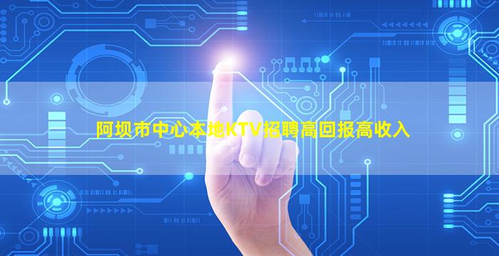 宜宾夜场招聘